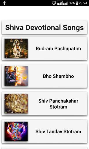 Shiva Devotional Songs screenshot 2
