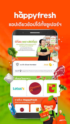 HappyFresh - ซื้อของใช้ออนไลน์ screenshot 1