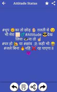 Attitude Status In Hindi screenshot 8