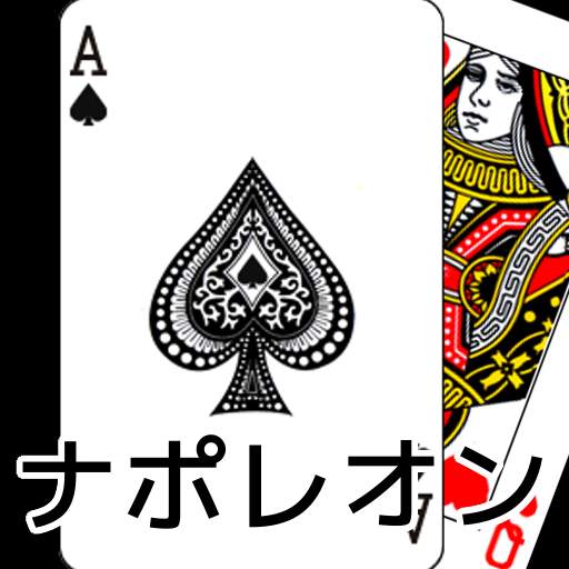 playing cards Napoleon 5.2
