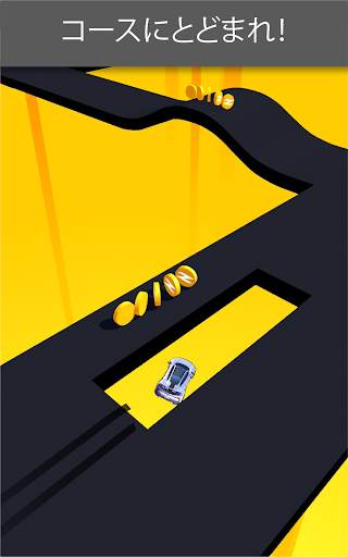 Skiddy Car screenshot 7