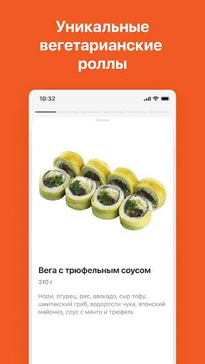 King Kong Sushi screenshot 6