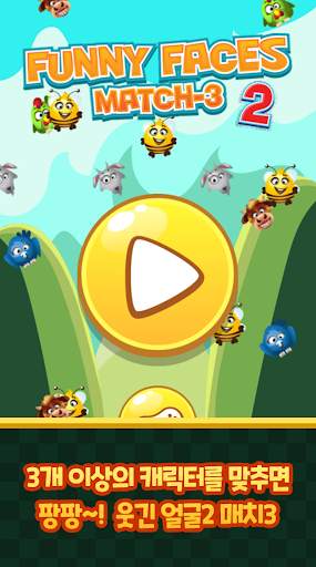 Funny Faces2 Match3 – Animal Match Puzzle screenshot 2