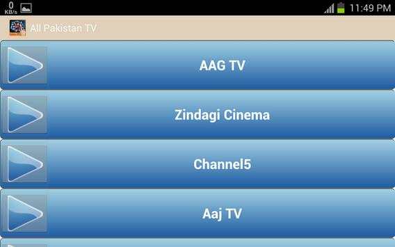 All Pakistan TV Channel स्क्रीनशॉट 6