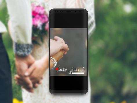 Love pictures for married couples screenshot 3