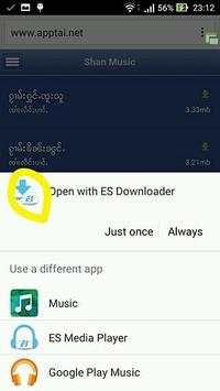 Shan Music Beta screenshot 4