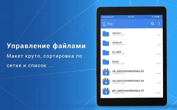 EH File Explorer - Файловый менеджер Pro скриншот 9