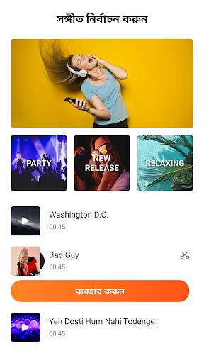 VFly: video editor&video maker screenshot 7