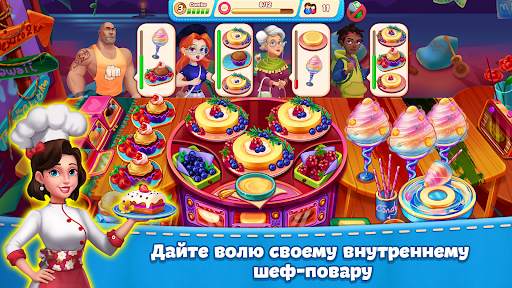 Кухня мамы: кулинарные игры скриншот 5