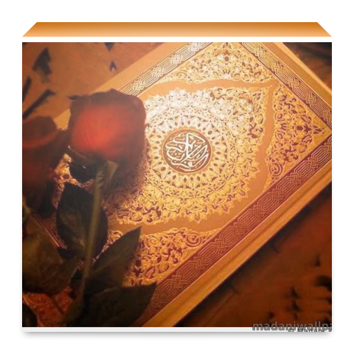 Quran Tukufu icon
