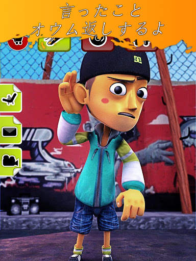 話すラップ screenshot 6