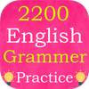 English Grammer Practice 1.3
