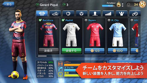 Final Kick 2018: オンラインサッカー screenshot 4