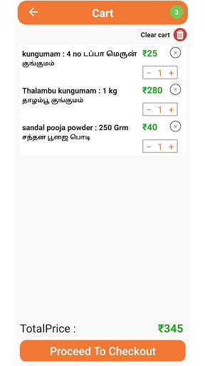 Sree Meenachi Store screenshot 4