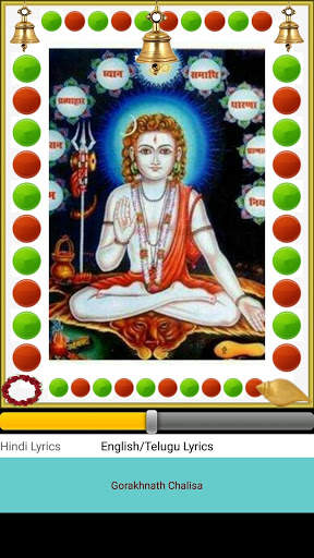Gorakhnath Chalisa screenshot 3