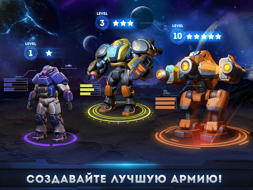 Galaxy Control: 3D стратегия скриншот 12