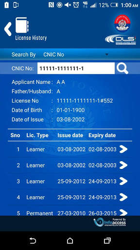 Driving License Sindh (DLS) screenshot 8
