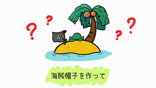 脳トレゲーム : クレイジーパズルゲーム screenshot 10