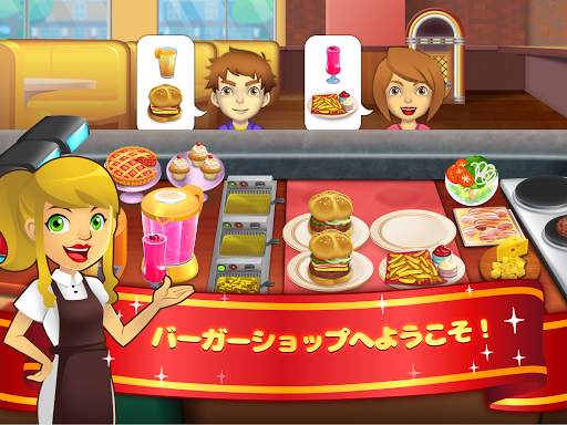 My Burger Shop 2: Food Game screenshot 6