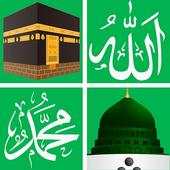 Islamic Stickers For Whatsapp- WAStickerapps 1.2