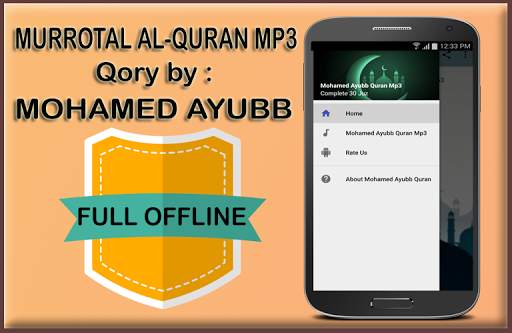 Muhammad Ayyub Full Quran Mp3 offline screenshot 1