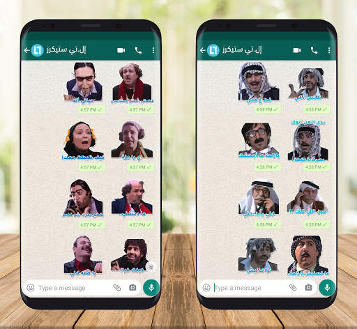 إل.تي ستيكرز : ملصقات واتس أب screenshot 5