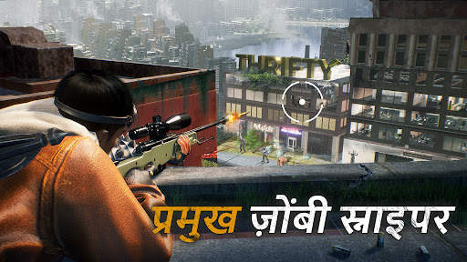 Plague of Z स्क्रीनशॉट 1