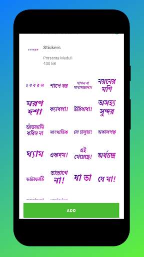 Bengali Stickers WAStickers for whatsapp screenshot 4