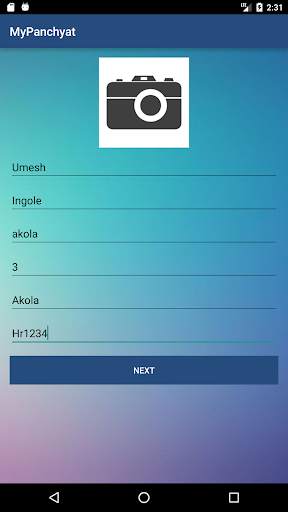 My Panchayat App screenshot 3
