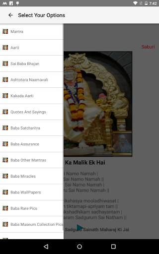 Om Sai Baba screenshot 11