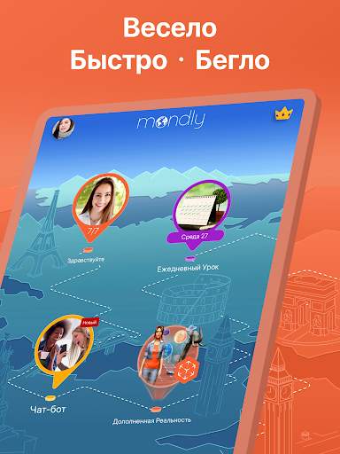 Изучайте индонезийский язык скриншот 10