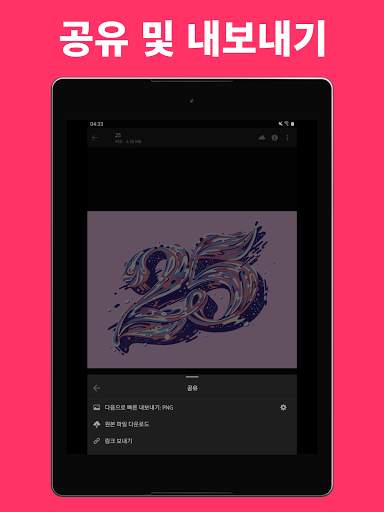 Adobe Creative Cloud screenshot 10