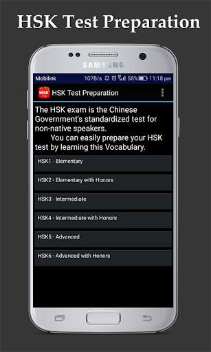 Learn Chinese Language 📚 HSK Test Vocabulary 1 تصوير الشاشة