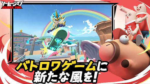 ソーセージマン screenshot 5