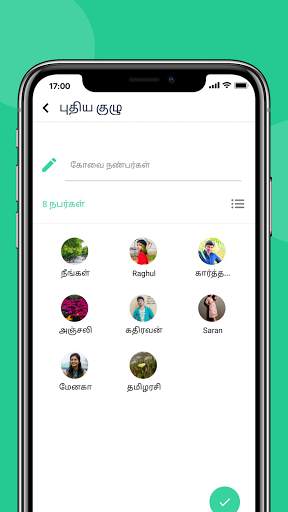 TamilO-Tamil chat app screenshot 4