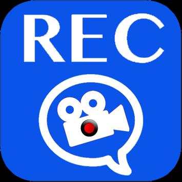 Recorder for imo 3 تصوير الشاشة