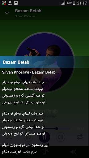 Sirvan Khosravi - songs offline screenshot 4
