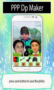 PPP Profile Pic DP Maker 2018 - PPP Selfie Editor 5 تصوير الشاشة