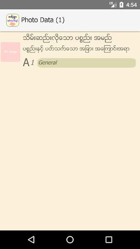 Photo Organizer screenshot 5