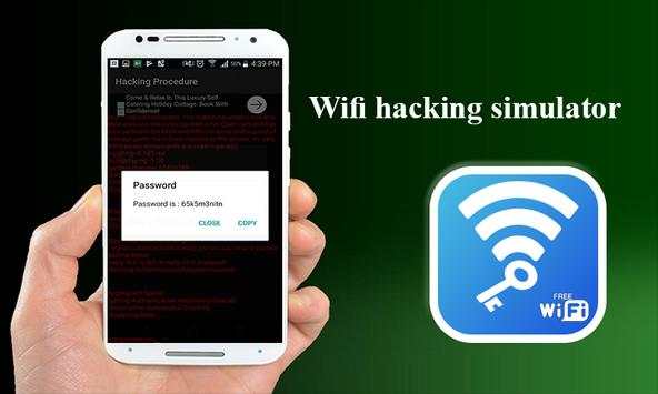 Master wifi key simulator screenshot 1