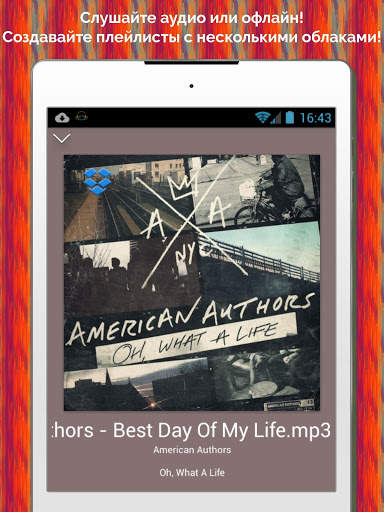 Cloudist - Free Cloud Music Player скриншот 7