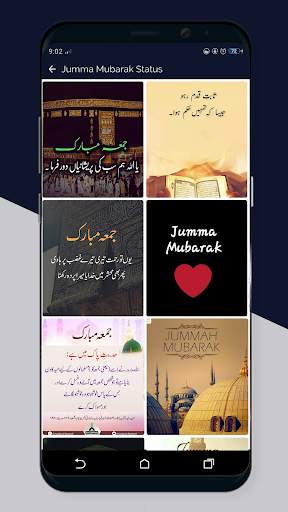 Jumma Mubarak Images & Status screenshot 3