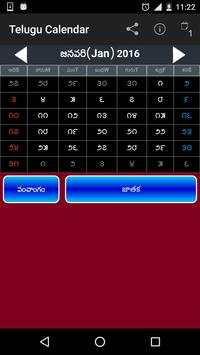 telugu panchangam 2016 screenshot 2