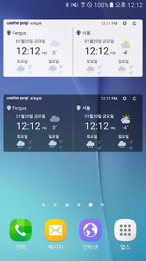 WeatherPong screenshot 8