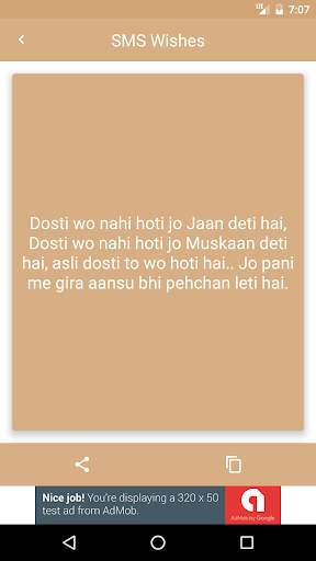 Friendship Dosti Shayari screenshot 3