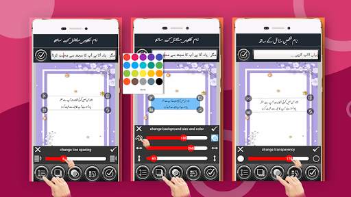 Urdu Stylish Name Maker-Urdu Name Art-Text Editor screenshot 12