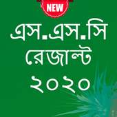 SSC Result 2020 1.1