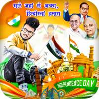 15 August Photo Frame 2020