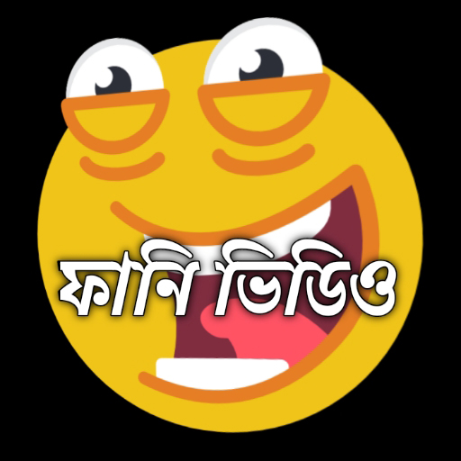 ikon Funny Video Bangla