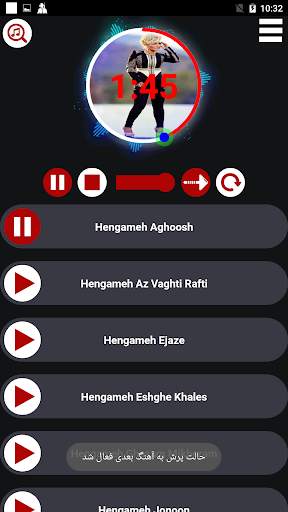 گلچین هنگامه با کیفیت عالی screenshot 3